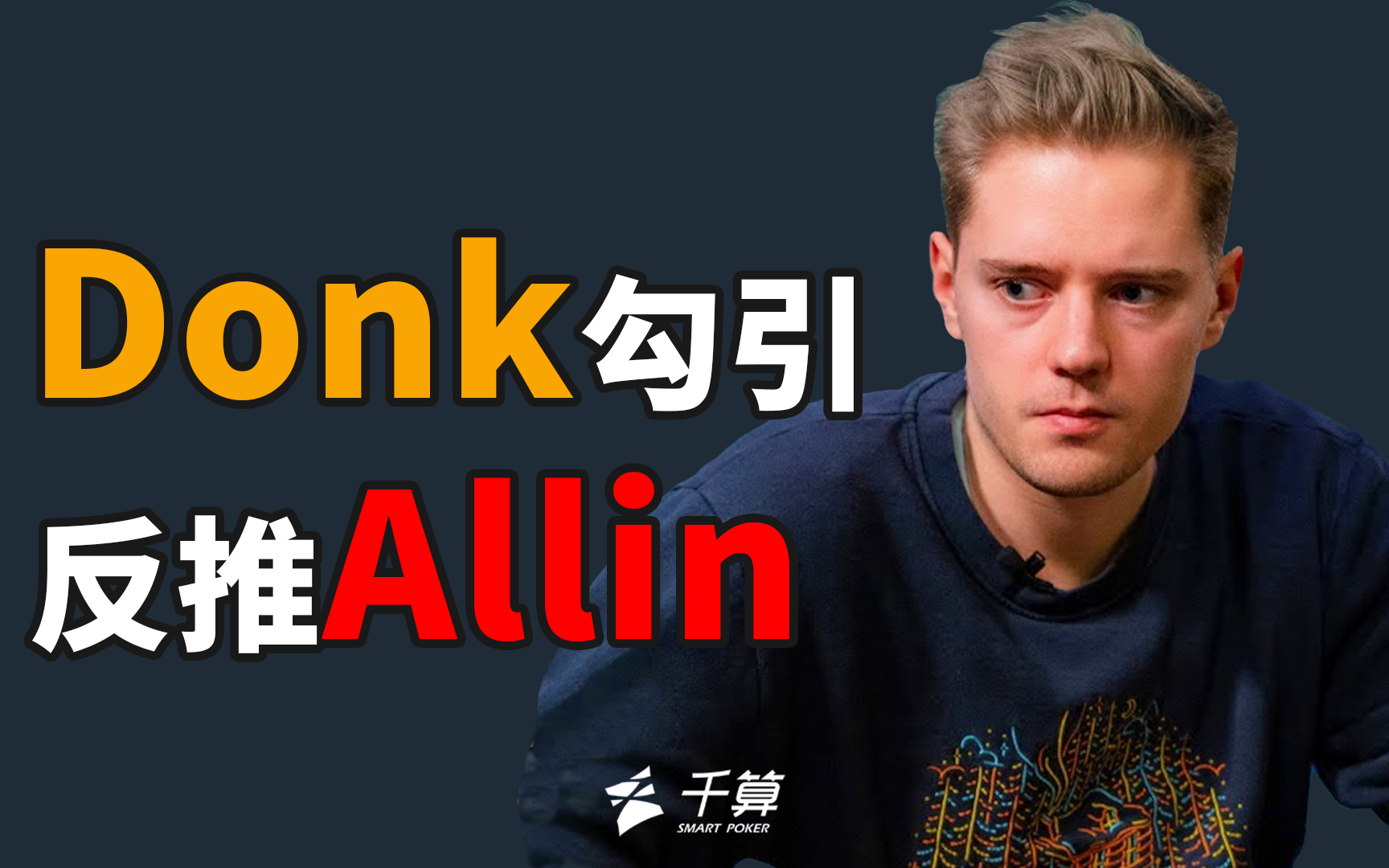 此役
