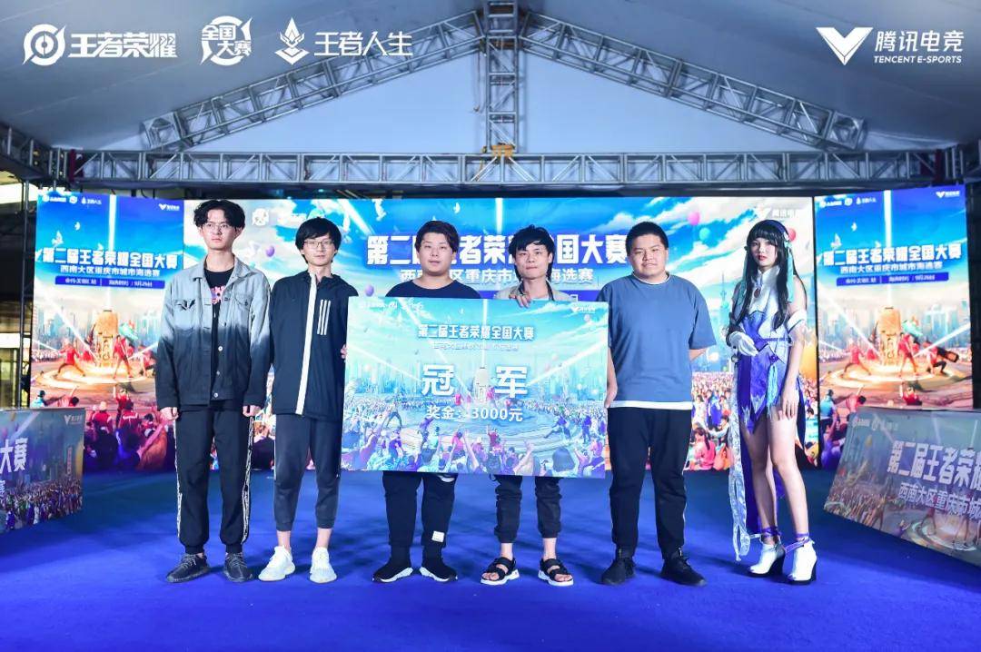 于在外线更