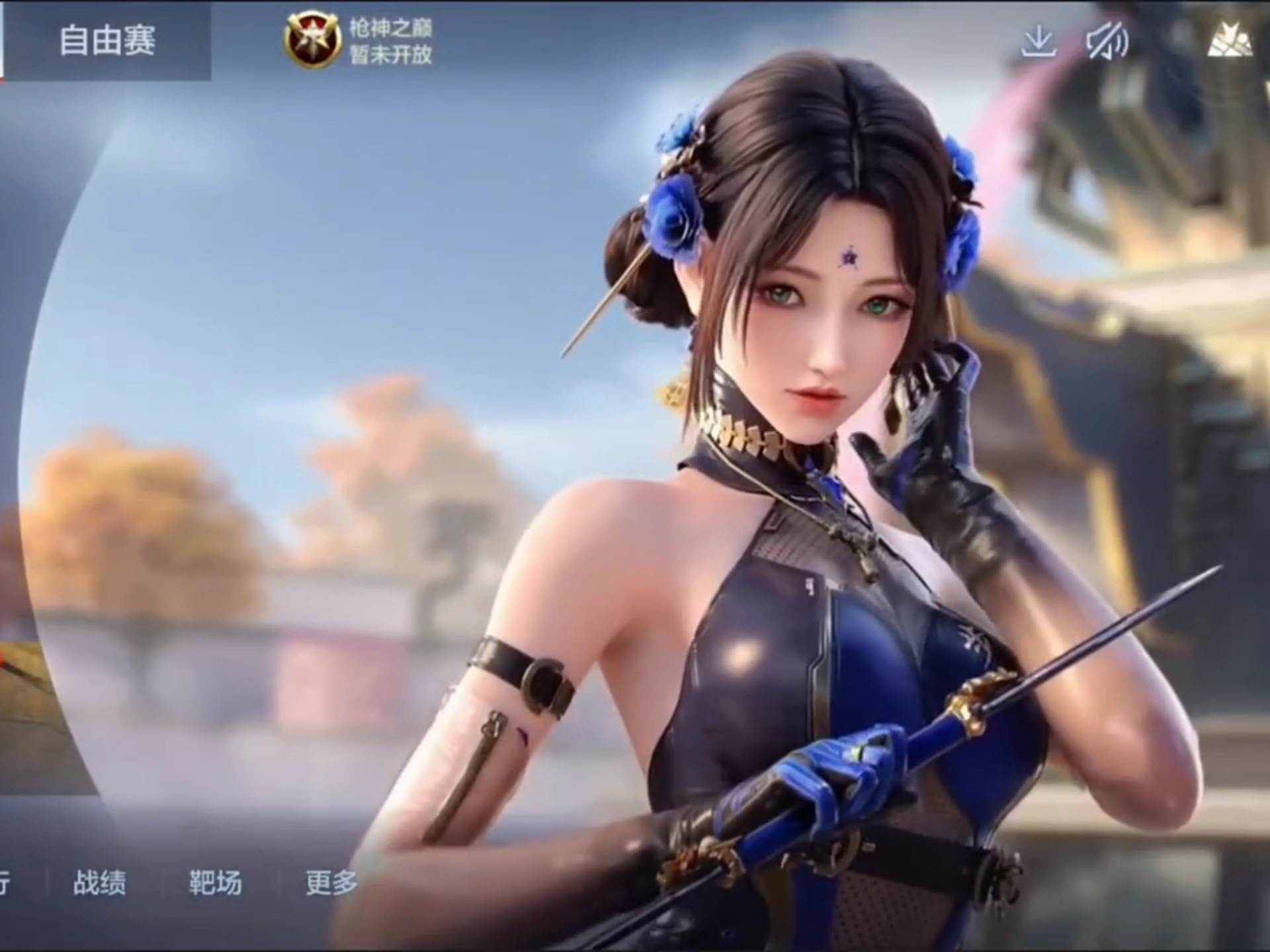 紧急会议